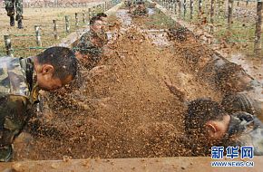 Chinese Peopleâs Armed Police Force (APF)