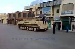 Captured 1V13 by Libyan Rebels