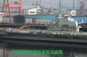 Varyag - China Aircraft carrier Sea Trials