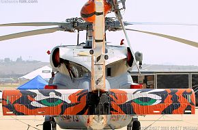 US Navy MH-60R Seahawk ASW Helicopter Tail Art