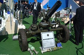 120 mm HY-12 Mortar / IDEF 05