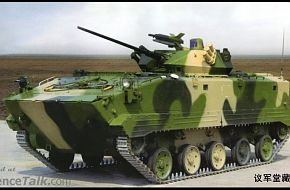 New IFV