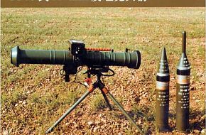 PF-98 120mm ATGM