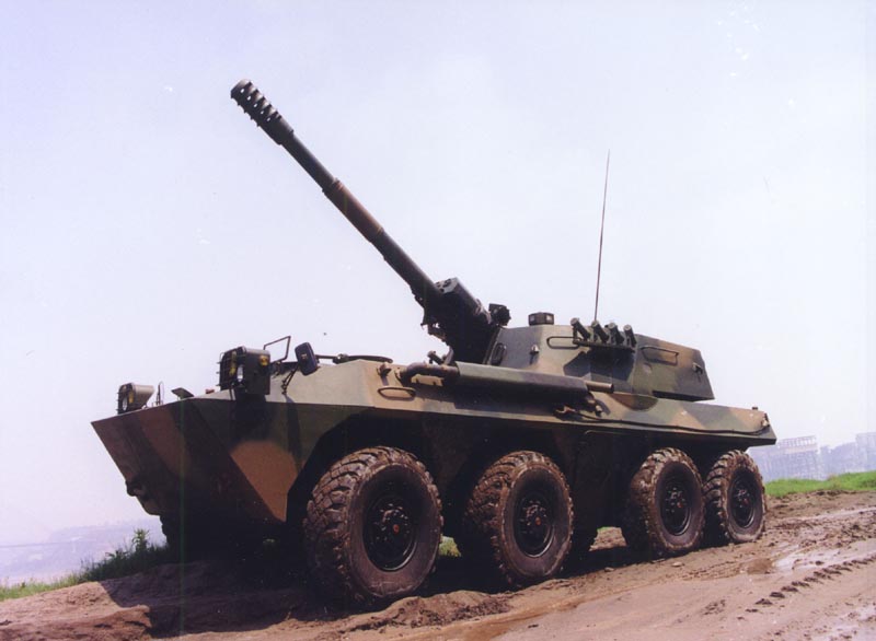 105 mm Self Propelled Artillery