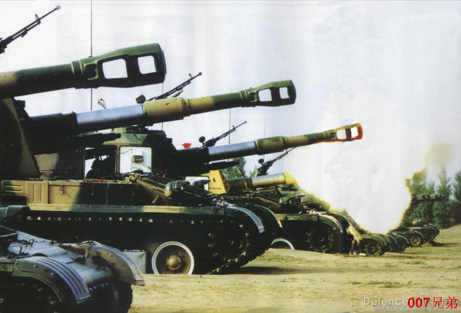 152 mm - Peopleâs Liberation Army