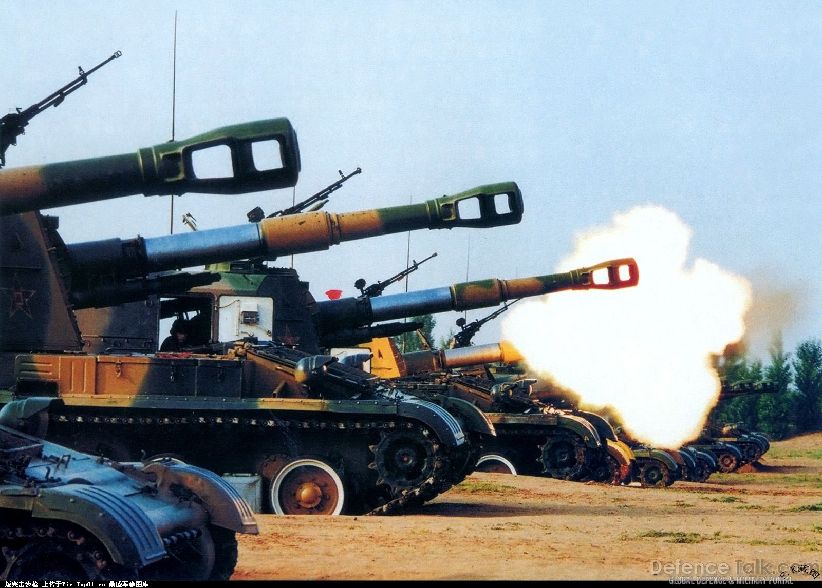 152 mm - Peopleâs Liberation Army