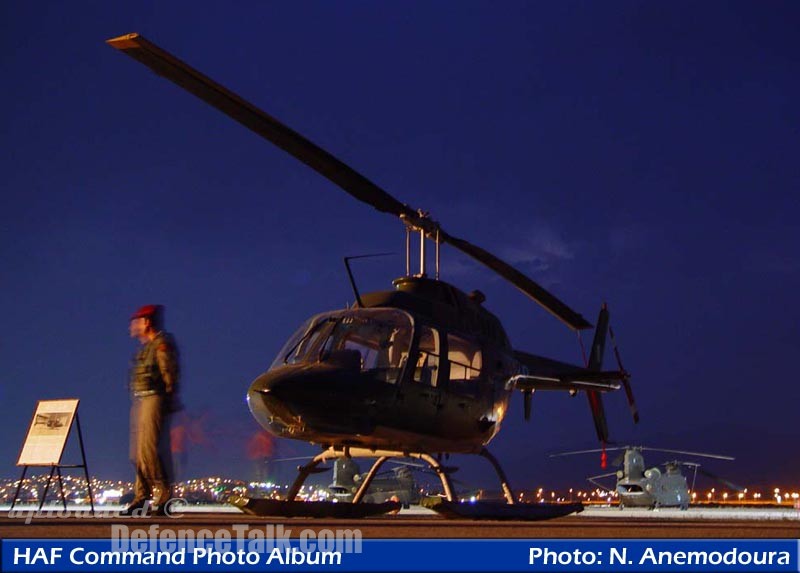 AB-206 Jet Ranger and CH-47D Chinook in Background of Hellenic Army