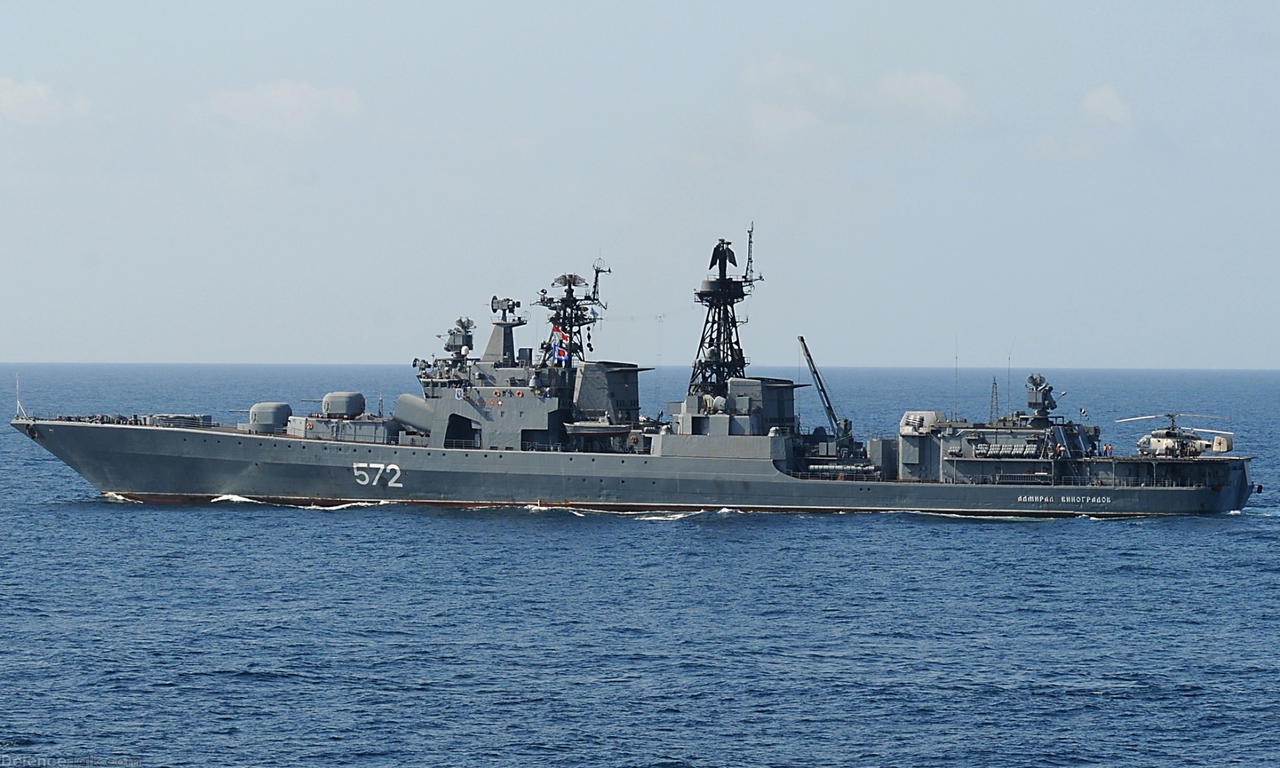 Admiral Vinogradov (DDG 572)