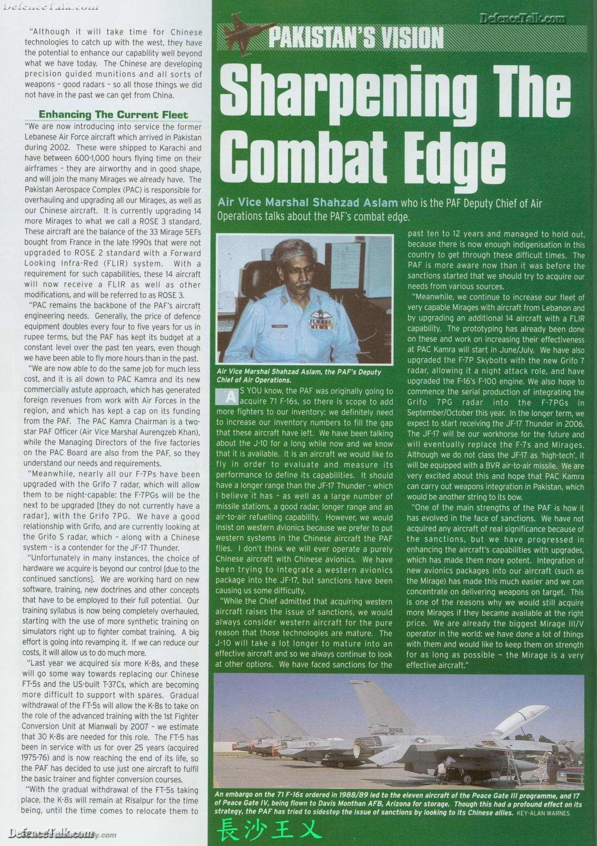 an article about JF-17 (3)