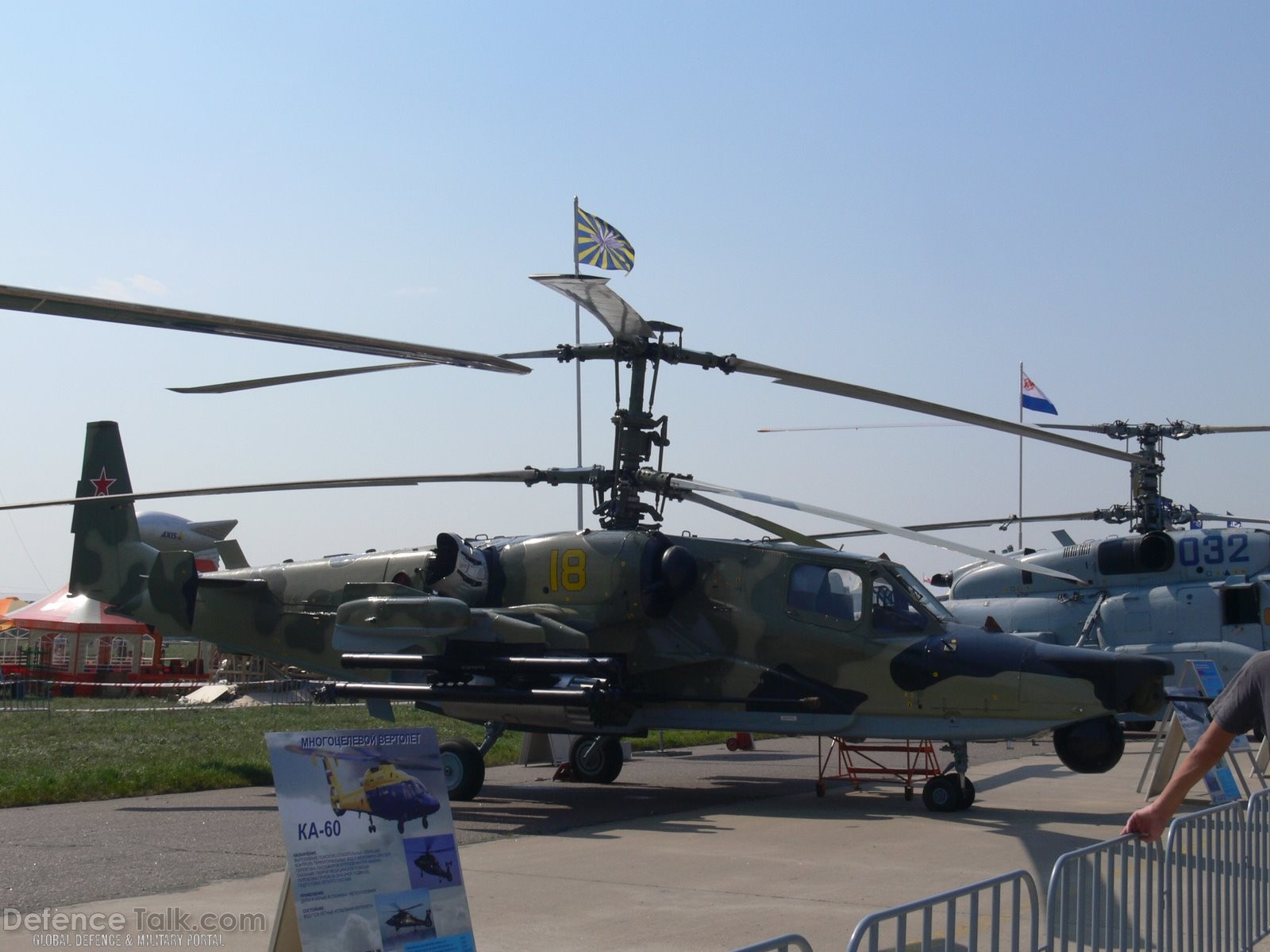 Attack Helicopter - MAKS 2007 Air Show