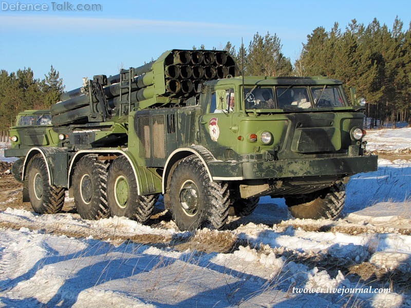 BM-27 Uragan 200th Arty Bde