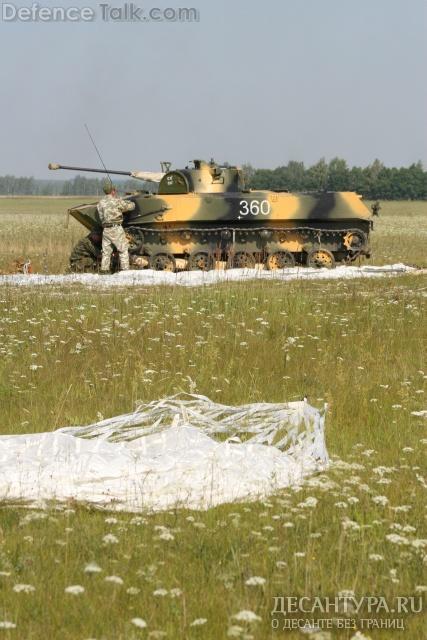 BMD-2