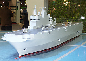 BPC Projection and Command Vessel