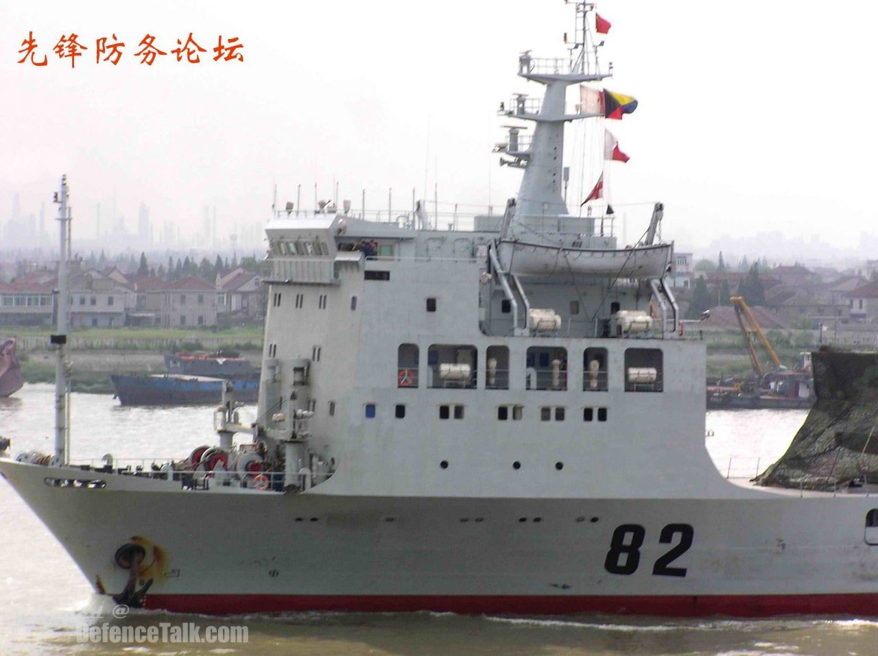 Catamaran FAC - China Navy