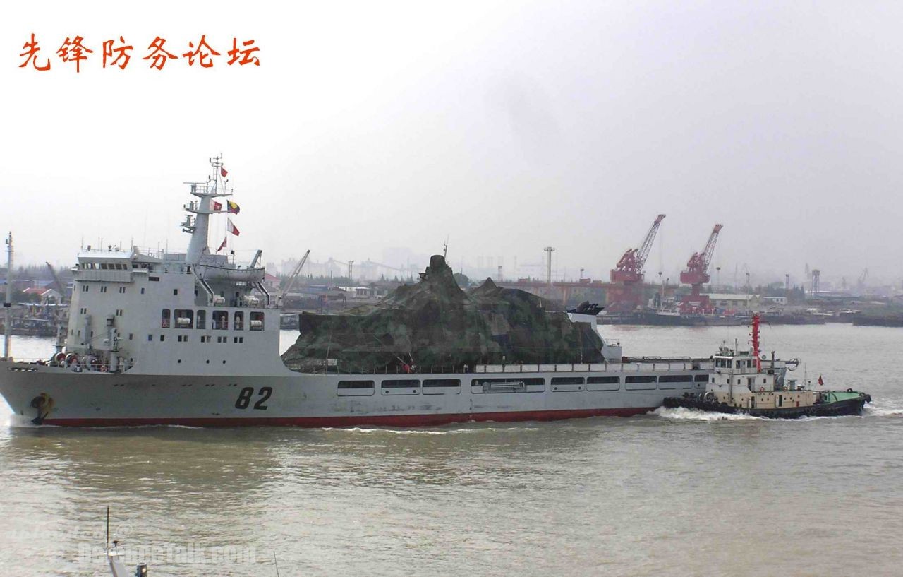 Catamaran FAC - China Navy