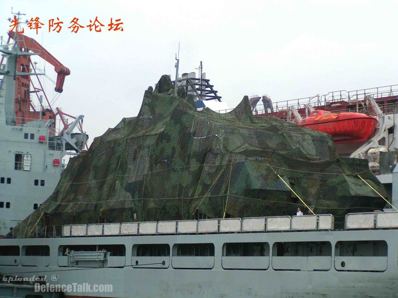 Catamaran FAC - China Navy