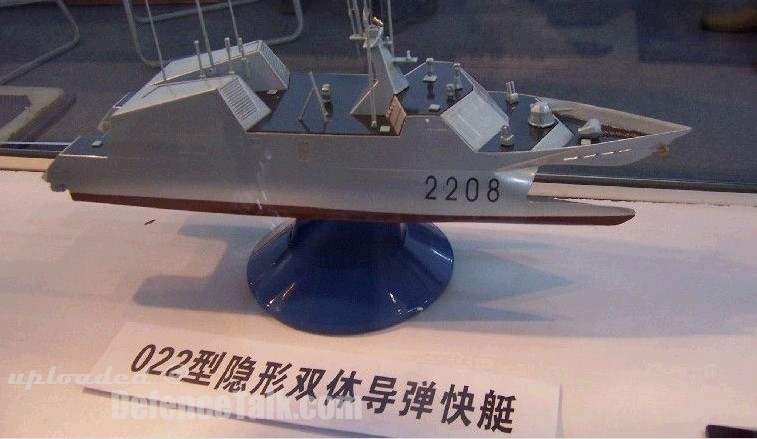 Catamaran FAC - China Navy
