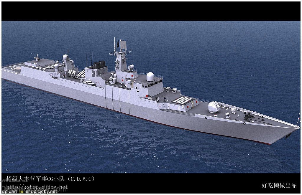 CG of DDG