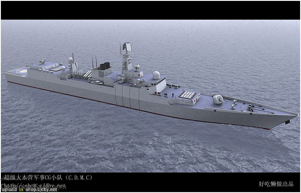 CG of DDG