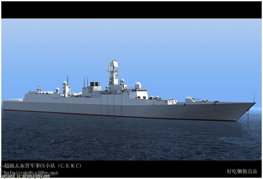 CG of DDG