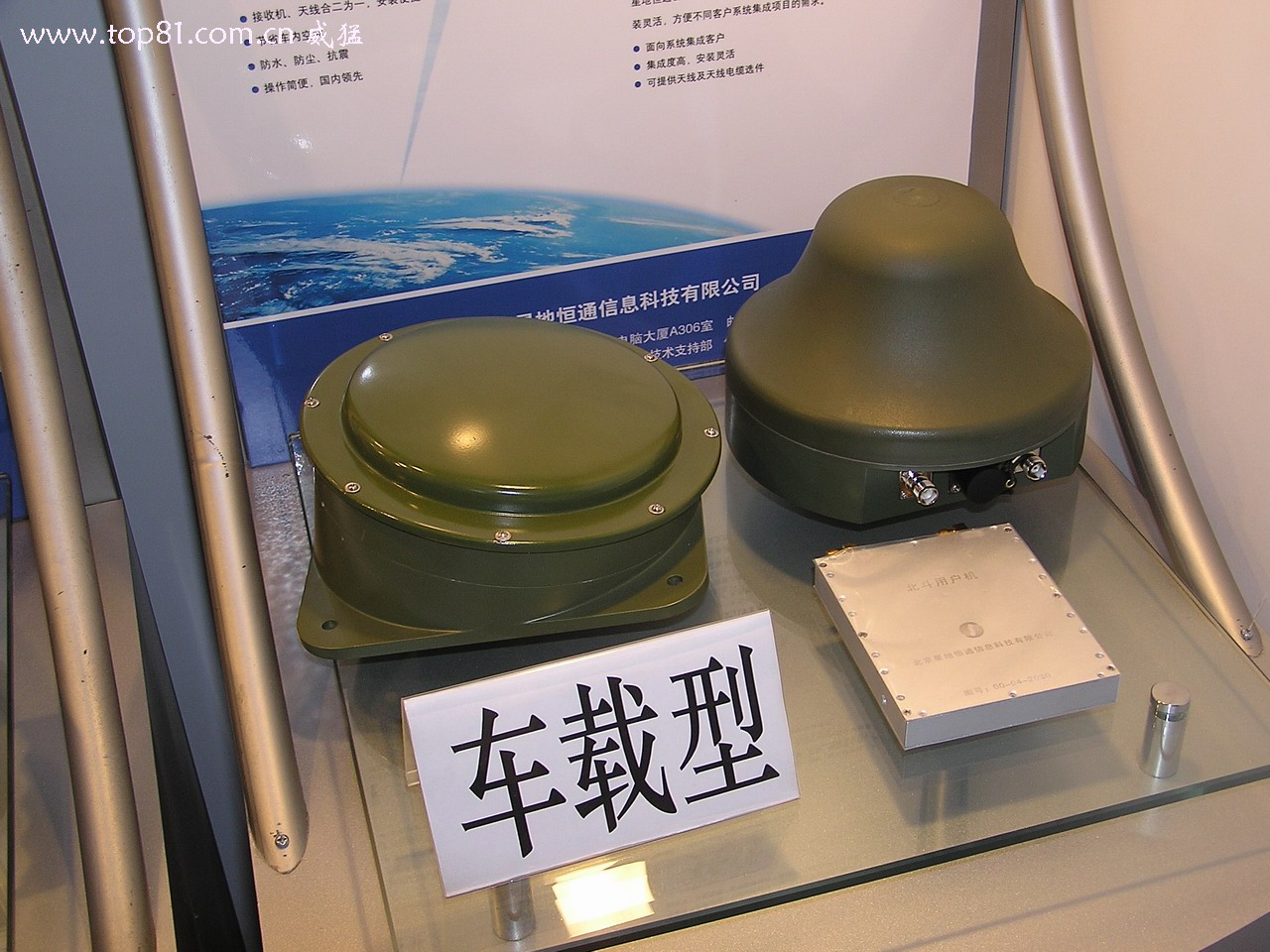 chinese GPS receiver. They use chinese "bei dou" satellite. This