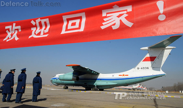 Chinese PLAAF  Il-76 transport aircraft