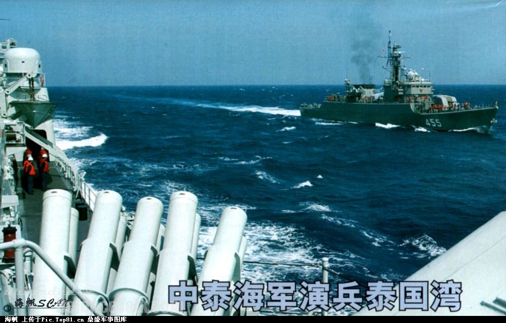 DDG 051B-China Navy