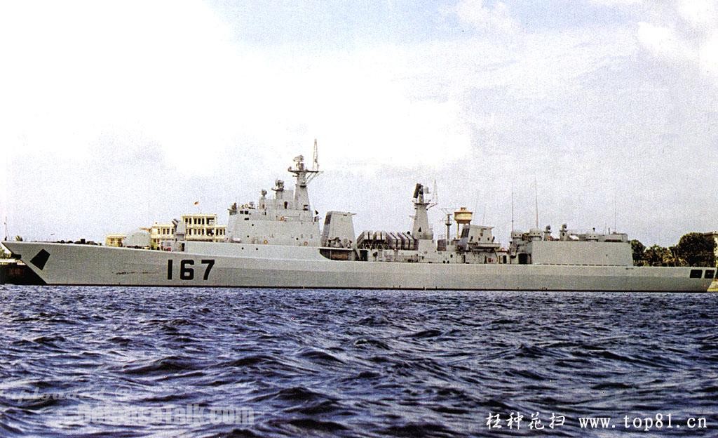 DDG 051B-China Navy