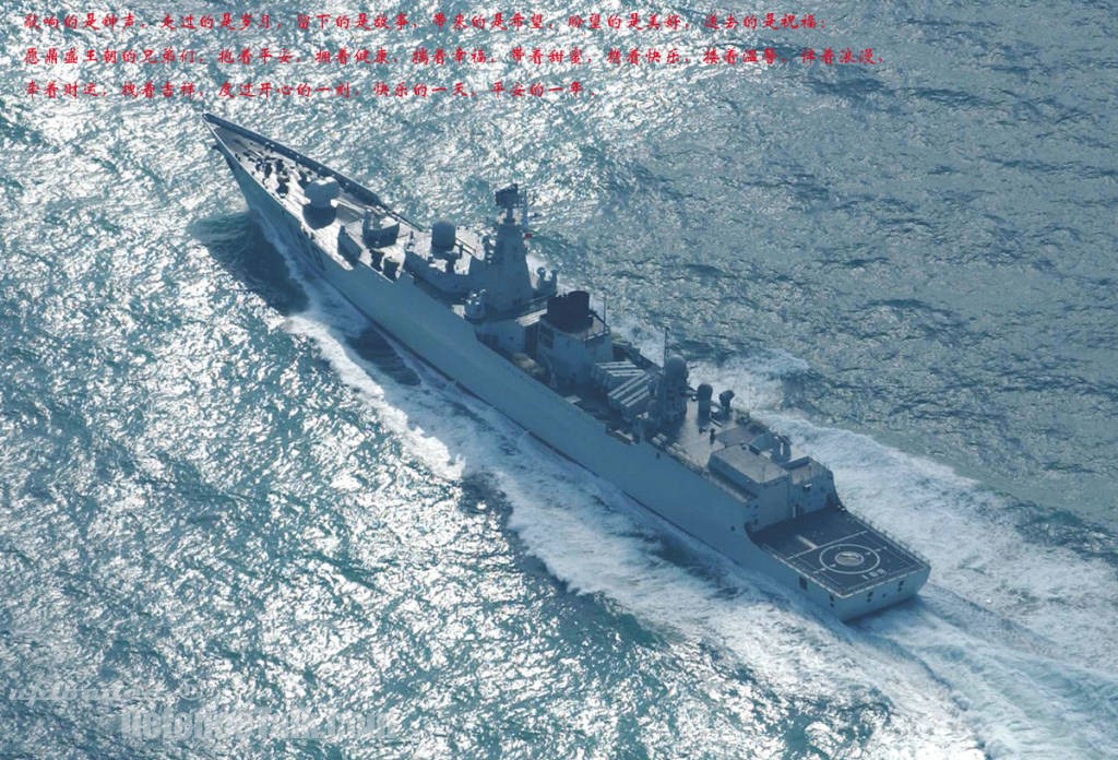 DDG 52B-China Navy