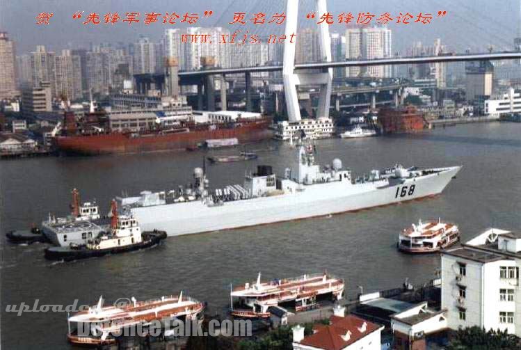 DDG 52B-China Navy