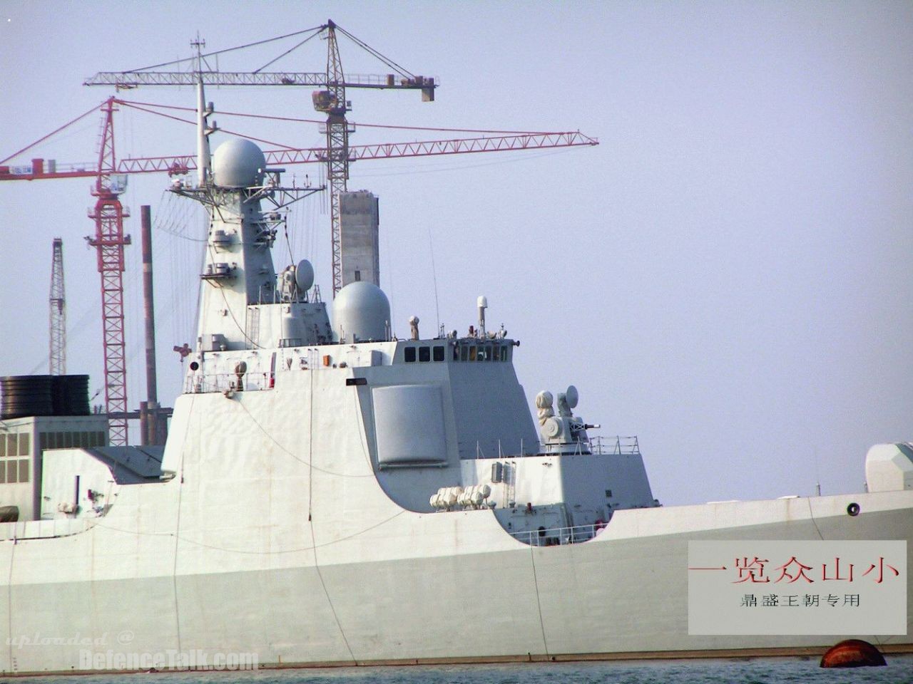 DDG 52C-China Navy