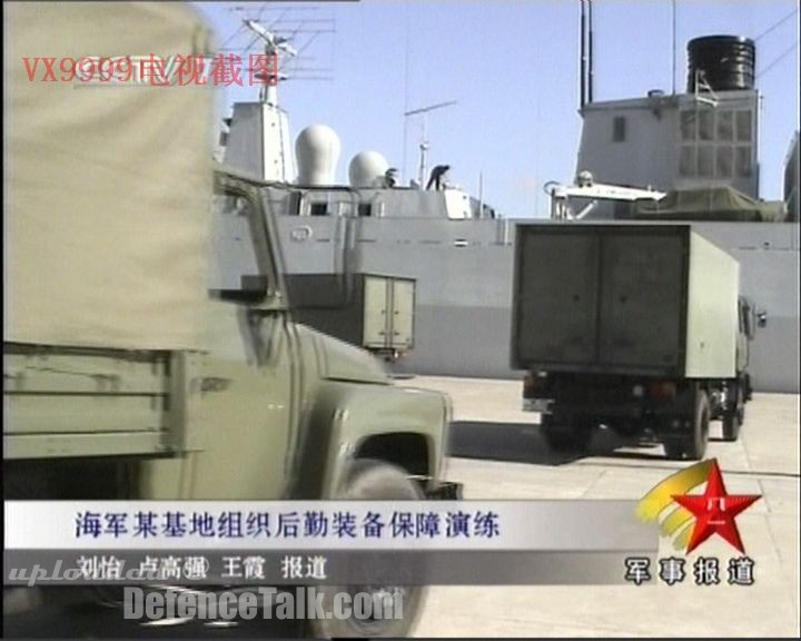 DDG 52C-China Navy