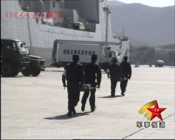 DDG 52C-China Navy