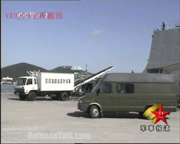 DDG 52C-China Navy