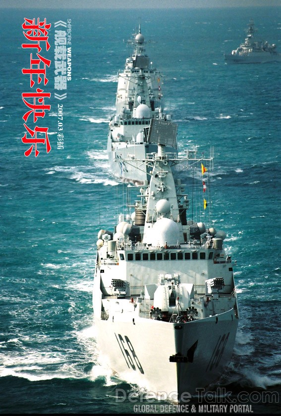 Destroyers of People's Liberation Army Navy