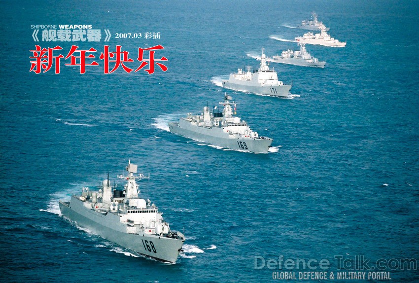 Destroyers of People's Liberation Army Navy