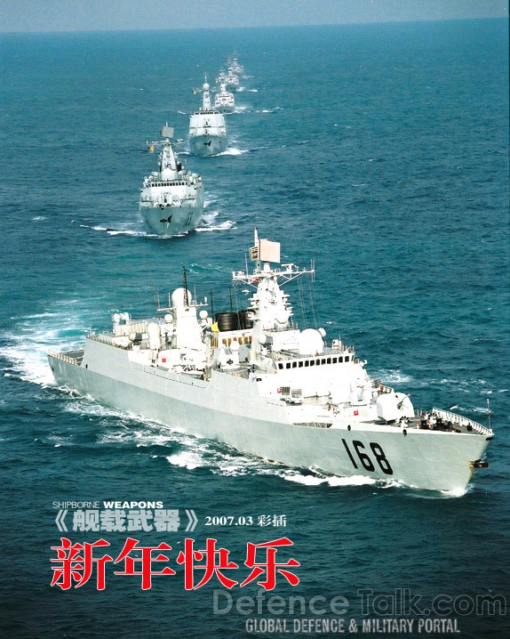 Destroyers of People's Liberation Army Navy