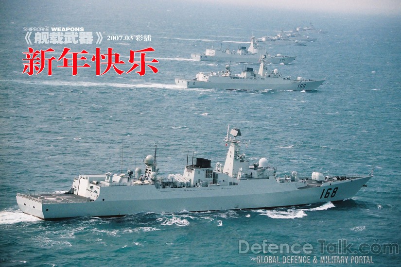 Peoples Liberation Army (PLA) Navy To Operate Under Royal 