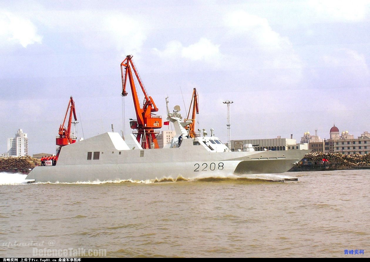 FAC-China Navy