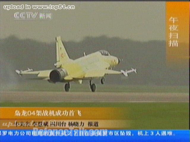 FC-1 - China Airforce