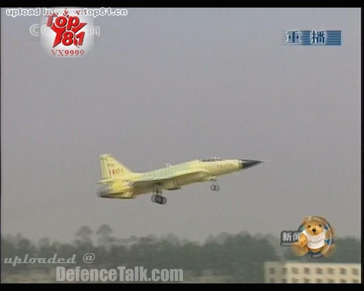 FC-1 - China Airforce