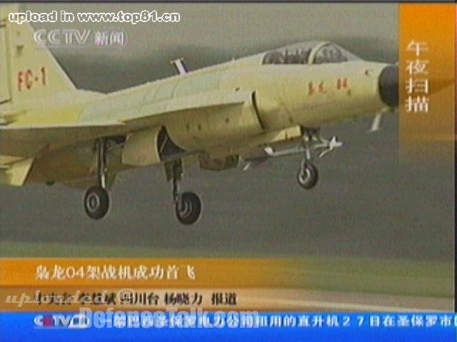 FC-1 - China Airforce