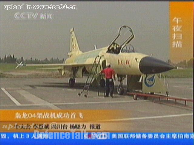 FC-1 - China Airforce