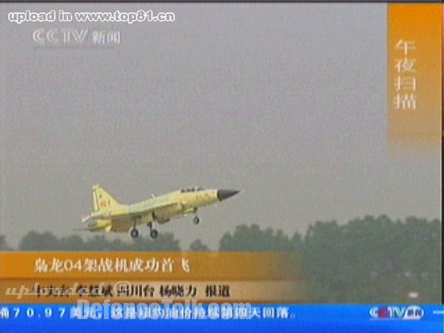 FC-1 - China Airforce