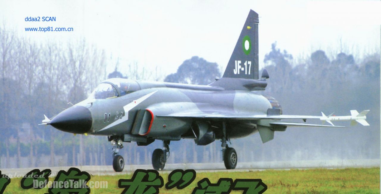 FC-1/JF-17-PLAAF