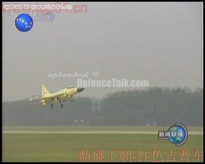 FC-1 / JF-17 Thunder Fighter Prototype 04 First Flight