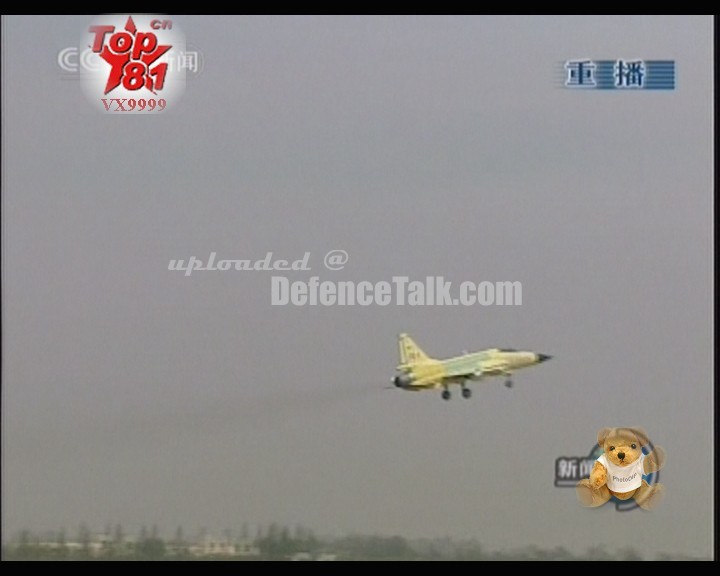 FC-1 / JF-17 Thunder Fighter Prototype 04 First Flight