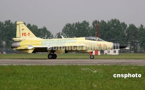 FC-1 / JF-17 Thunder Fighter Prototype 04 First Flight