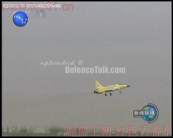 FC-1 / JF-17 Thunder Fighter Prototype 04 First Flight