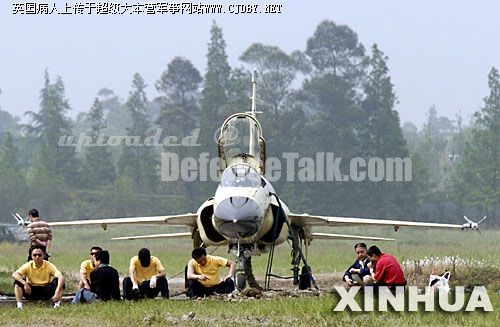 FC-1 / JF-17 Thunder Fighter Prototype 04 First Flight